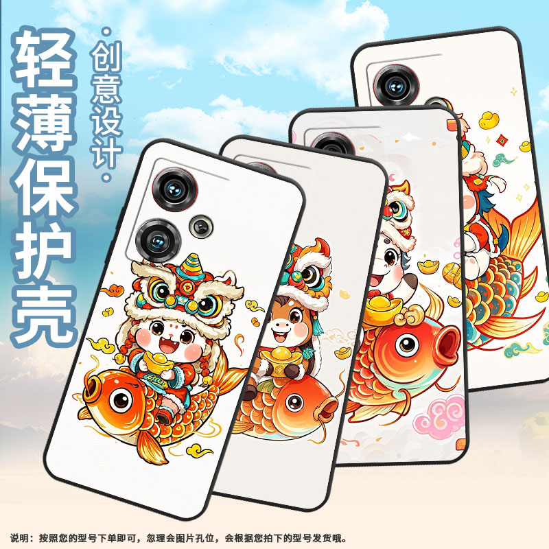 适用努比亚Z40Pro手机壳NX701J全包边抱着金元宝防摔保护套NX711J超薄努比亚Z50Ultra个性NX712J高级感软壳