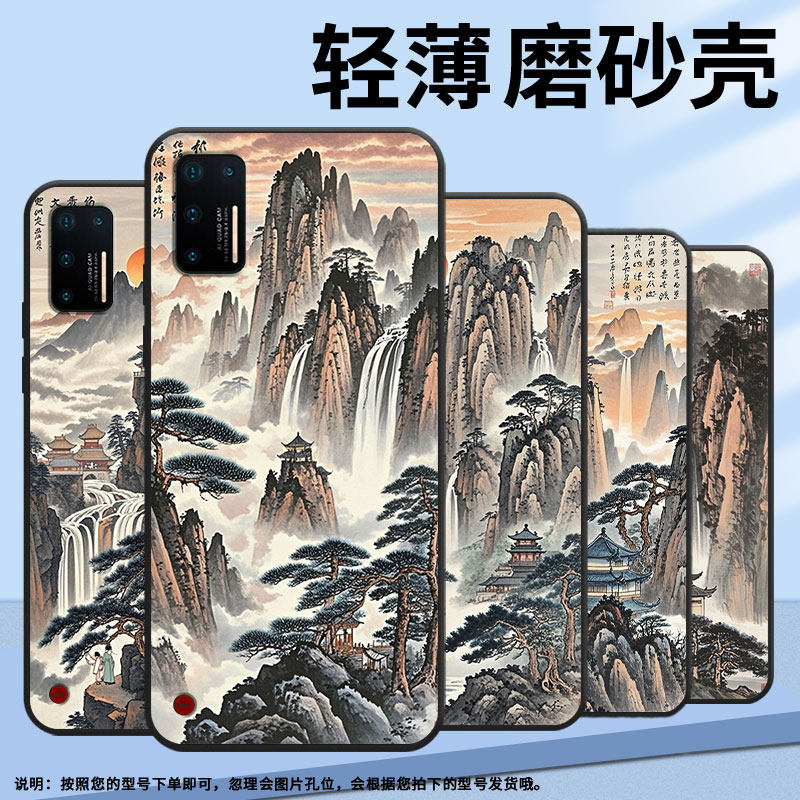 适用坚果Pro2s手机壳防摔爆OS105商务锤子坚果Pro全包边Pro2保护套DT1901A水墨黄山坚果3硅胶Pro3磨砂壳