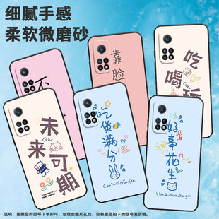 in风M1904F3BC 适用小米cc9手机壳cc9e 8透明探索版 10t国潮8se全包边cc9美图定制版 挂绳8软壳9高级感8青春版