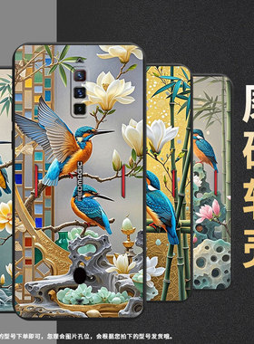 适用努比亚Z70Ultra手机壳努比亚Z70sUltra磨砂壳红魔6翠鸟防摔NubiaRedMagic5GLite时尚商务保护套