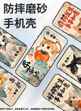 适用华硕ROG6手机壳AI2201_D全包边ROG7软壳AsusROGPhone8耐磨9Pro商务好事发生AI2205_C硅胶ROG9保护套