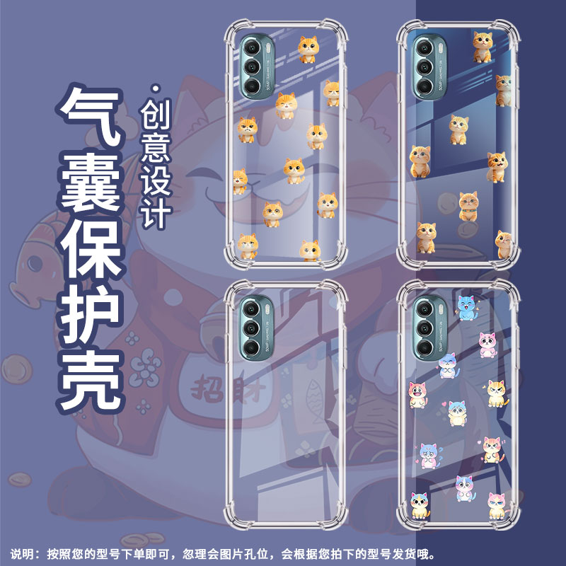 适用MotoGStylus2021气囊手机壳摩托罗拉GStylus2022手机壳MotorolaGStylus2021Q版蜥蜴四角防摔保护套