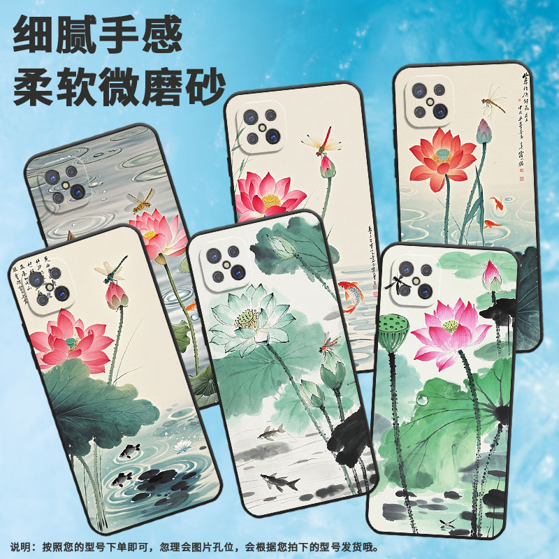 适用OPPOA92s手机壳A92不掉色PDKM00男女水墨荷花软壳0pp0A93s防摔PFGM00商务A94硅胶A95高级A97保护套