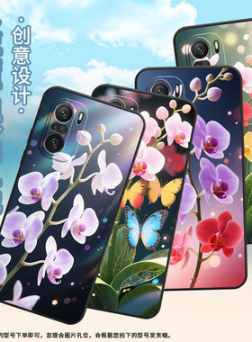 适用小米POCOF3手机壳POCOF4防摔F4GT蝴蝶兰XiaomiPOCOF5商务POCOF6Pro/F7Ultra高级感24069PC21G保护套