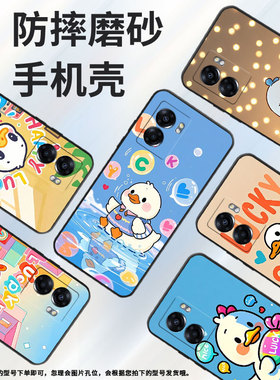 适用OPPOA57手机壳4G2022国外PFTM20硅胶0pp0A79纯黑色CPH2577高级A60/A77防摔5G轻薄A74黄色鸭子保护套