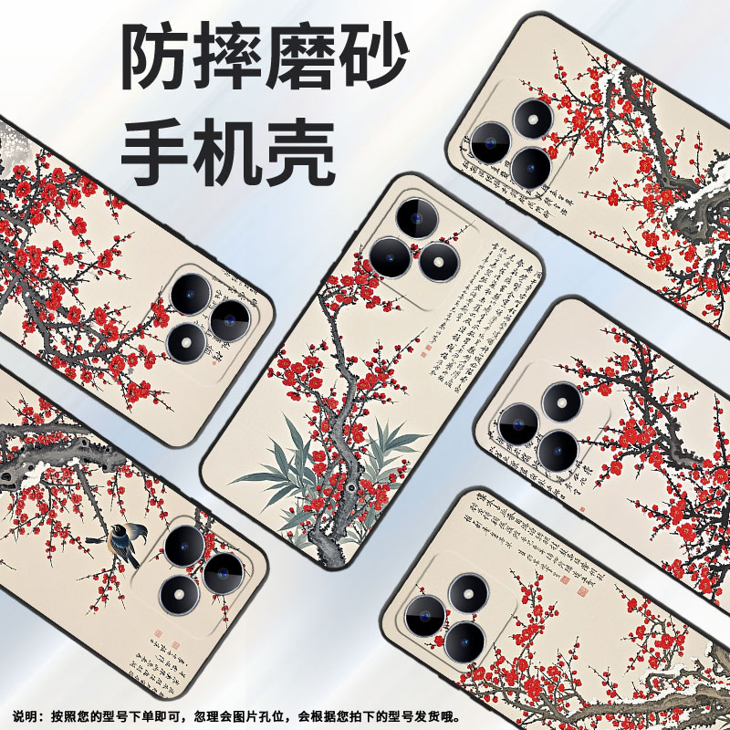 适用RealmeC21手机壳C12超薄RMX2180纯黑色C17防摔大雪天真我C20软壳RMX3261保护套C35高级硅胶男女款