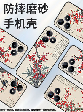 适用RealmeC21手机壳C12超薄RMX2180纯黑色C17防摔大雪天真我C20软壳RMX3261保护套C35高级硅胶男女款