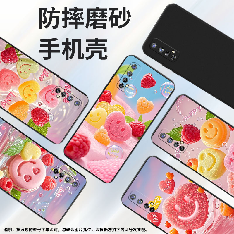 适用RealmeNarzo20手机壳真我Narzo20Pro商务时尚磨砂壳RealmeNarzo20A潮流笑脸形软糖防摔Narzo30保护套