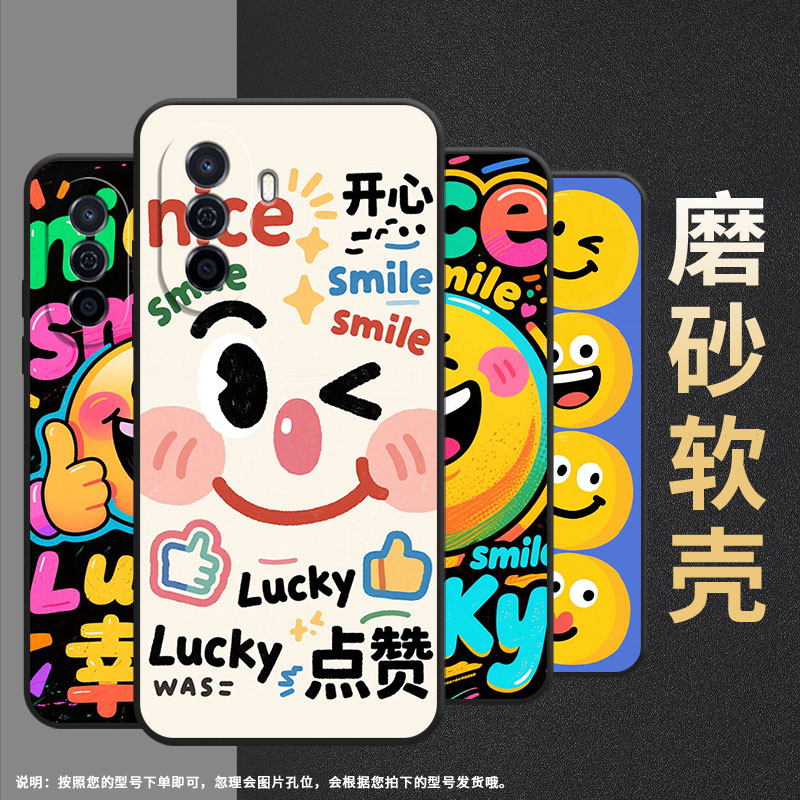适用华为novaY60手机壳novaY70超薄MGA-LX9防摔幸运表情包HUAWEInovaY90高级感智选NZoneS7硅胶EVE-LX9保护套