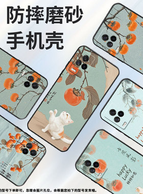 适用iQOO8手机壳iQOO3男女V2024A商务iQOOPro磨砂壳iQOO9纯黑色9SE全包V2304A硅胶iQOO13几只小猫咪保护套