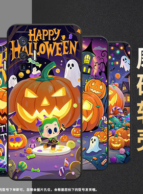 适用vivoiqoo11pro手机壳v2025a纯黑色欢乐万圣节耐磨爱酷10pro防摔iqooz9s保护套iqooz10硅胶v2254a磨砂壳