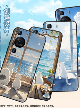 适用华为P30Pro手机壳P40Pro海风吹拂纯黑色HUAWEI硅胶P60Art耐磨Pura70Pro软壳HBP-LX9个性M40保护套
