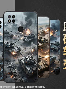 适用红米10手机壳7A防摔爆M1908C3IC全包Redmi9A弥漫战场时尚9Power保护套红米10x/10C硅胶220233L2C软壳