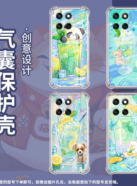 适用摩托罗Edge60Stylus手机壳MotorolaE30潮流柠檬冰沙杯MOTOG55防摔气囊壳Edge2024硅胶MotoG62保护套