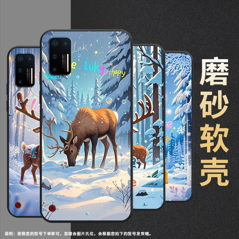 适用坚果Pro2手机壳防摔爆OS105商务锤子坚果Pro2s全包边Pro3保护套DT1901A雪景麋鹿坚果3硅胶Pro磨砂壳