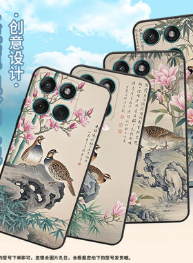 适用MOTOEdge60手机壳Edge60s耐磨Motorola防摔摩托罗拉G56硅胶Edge60Stylus全包XT2527-2两只鹌鹑保护套