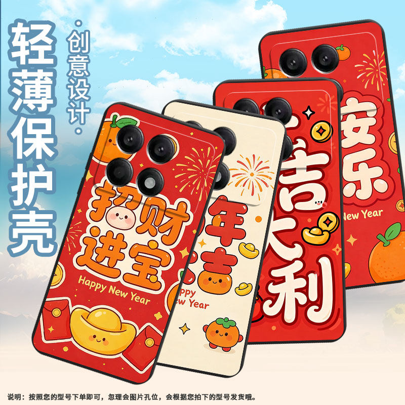 适用小米pocox5手机壳x3全包边柿柿如意男女款xiaomipocox4gt时尚x5pro软壳2311drk48g硅胶pocox6保护套