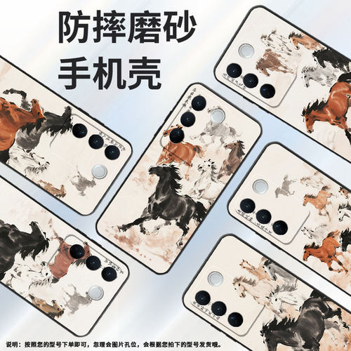 适用vivov23pro手机壳v27耐磨v2158策马奔腾viviv29保护套v29pro商务v2319防摔vivov40e个性v40lite细外壳