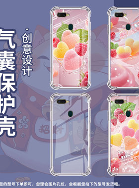 适用OPPOA12E气囊壳男女款OPPOAX5s手机壳OPPOAX7Pro四角防摔0pp0AX7心形软糖商务硅胶中国风时尚保护套