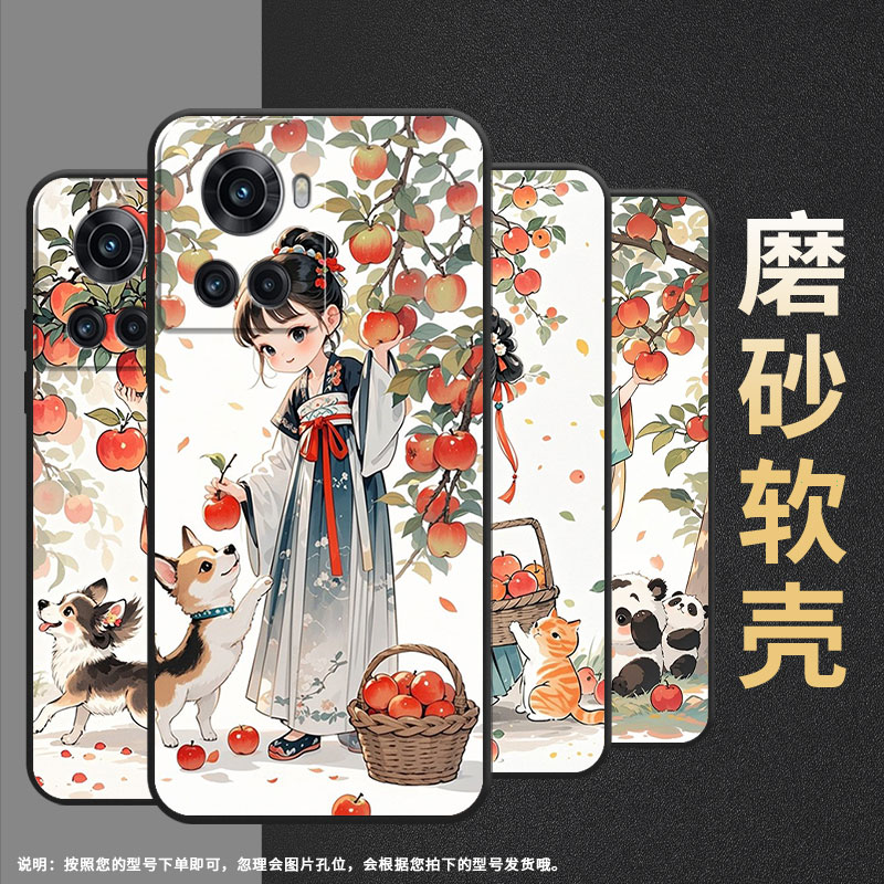 适用一加10T手机壳KB2001时尚Ace5Pro一加Ace磨砂壳Oneplus10R摘苹果女孩1+13T耐磨ACEPro商务PGZ110保护套