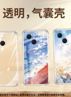 适用传音tecnospark40气囊壳spark40pro+红色花海四角防摔tecnospark40c手机壳spark40pro高级km4k保护套