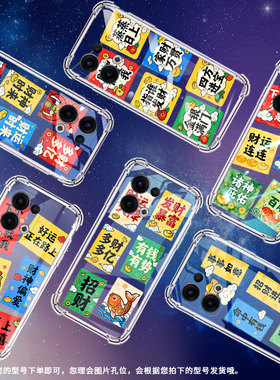 适用opporeno12f手机壳reno11f/reno13fs硅胶0pp0reno13超薄cph2637防摔findx8高级感财运连连商务保护套