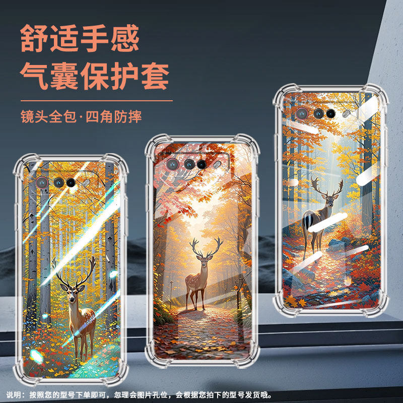 适用华硕ROG5手机壳ROGPhone7Ultimate梅花鹿ROGPhone5Pro气囊壳ROG游戏手机9Pro全包边Zenfone7男女款保护套