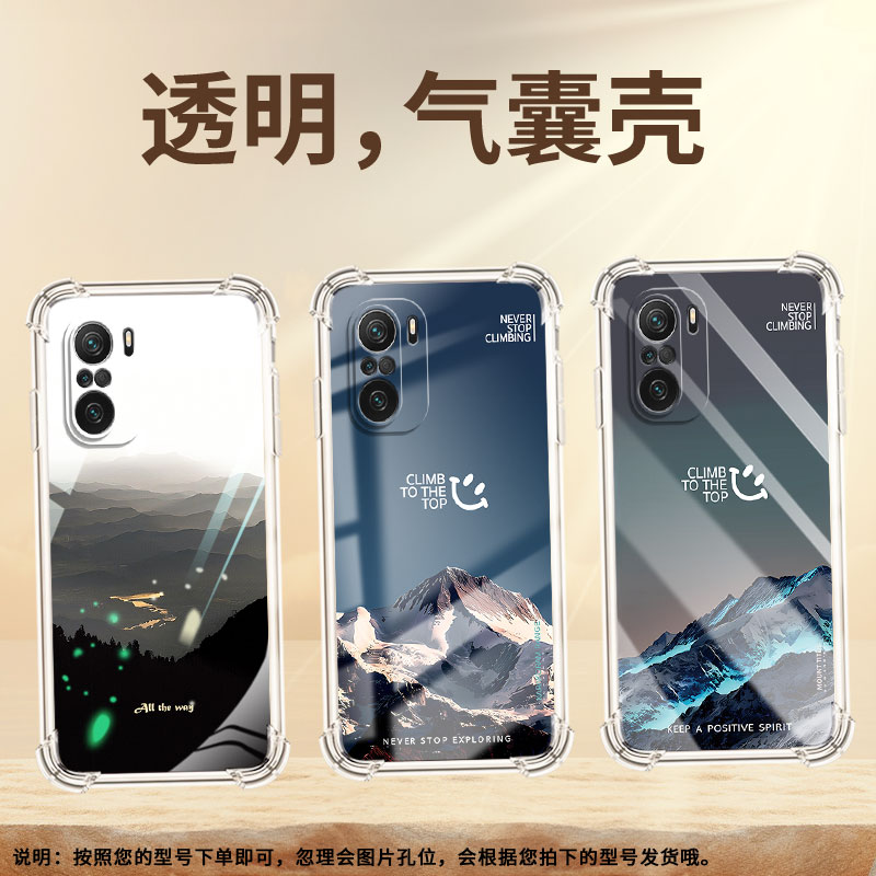 适用小米PocoF2Pro手机壳PocoF7Pro日照金山小米PocoC75气囊壳PocoF6Pro时尚小米PocoC65高级感硅胶保护套