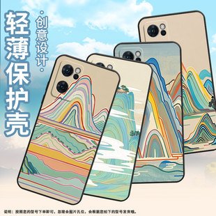 适用OPPOReno6手机壳5GCPH2237软壳0pp0Reno8Pro高级5G海外保护套PFDM00中式山峰Reno8硅胶Reno8T磨砂壳