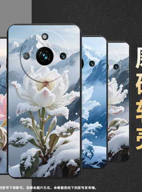 适用RealmeNarzo60Pro手机壳商务真我Narzo60时尚磨砂壳RealmeNote60x超薄雪莲RMX3750潮流保护套