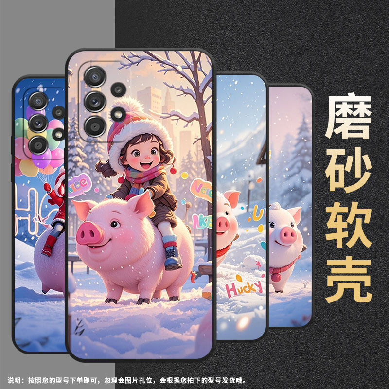 适用三星A40手机壳A42防摔A56超薄SM-A516F保护套A52s可爱的棉服时尚samsungA60全包边A52耐磨SM-A715F软壳