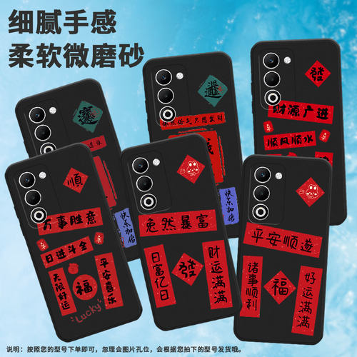 适用oppoa55g国际版手机壳a5x国际版/k12s/reno13pro平安顺遂a5潮流findx8s福reno14日富亿日r7s好运满满f29