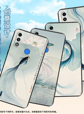 适用MOTOE7手机壳高级感mtllE32全包边磨砂壳MotorolaE7Power斗鱼中国风E7iPower时尚E7i商务保护套