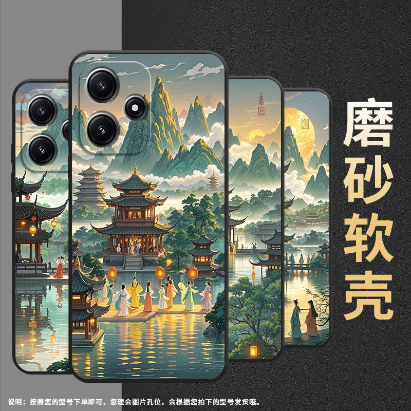 适用小米POCOM3手机壳M4耐磨21091116AG轻薄XiaomiPOCOM6Pro青山楼阁M6防摔23076PC4BI个性M7Pro保护套