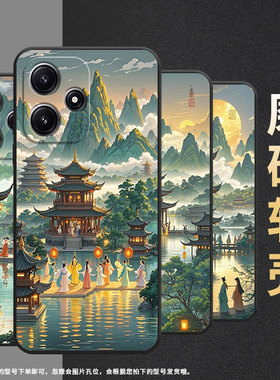 适用小米POCOM3手机壳M4耐磨21091116AG轻薄XiaomiPOCOM6Pro青山楼阁M6防摔23076PC4BI个性M7Pro保护套