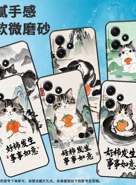 适用小米POCOM5手机壳M4耐磨21091116AG轻薄XiaomiPOCOM5s好柿发生M6防摔23076PC4BI个性POCOM4Pro保护套