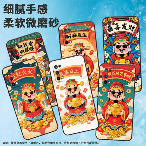 适用RealmeX手机壳RMX1901硅胶X50Pro商务玩家版真我X7保护套RMX2121个性X7max防摔红红火火C1耐磨X3软壳