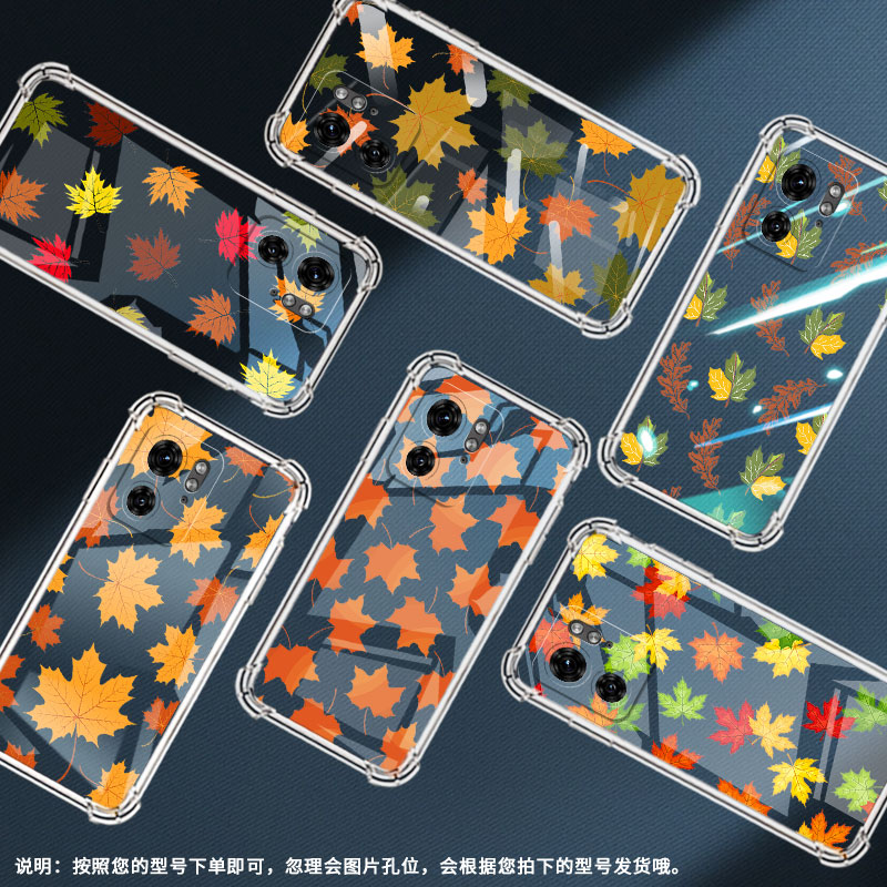 适用MotoEdge50Fusion手机壳Edge40Neo潮流MotoX40Pro气囊壳枫叶简约Edge50Ultra防摔Edge40保护套