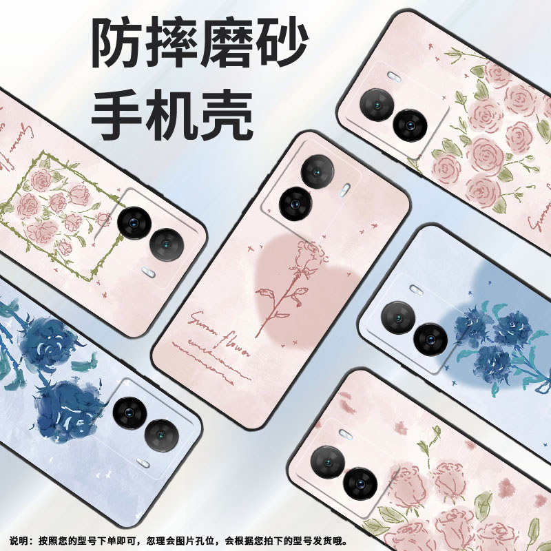 适用iqooz1手机壳z5/z644w国际版/z3全包边z9软壳z6pro硅胶z8高级感z10x耐脏z7轻薄V1986A挂绳时尚6朵粉玫瑰