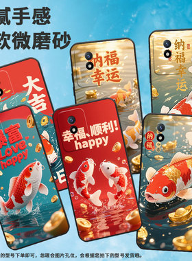 适用vivoy5s手机壳y02防摔v2254时尚y02s全包边viviy03保护套v1934a不掉色y9s高级感日富一日男女款软壳