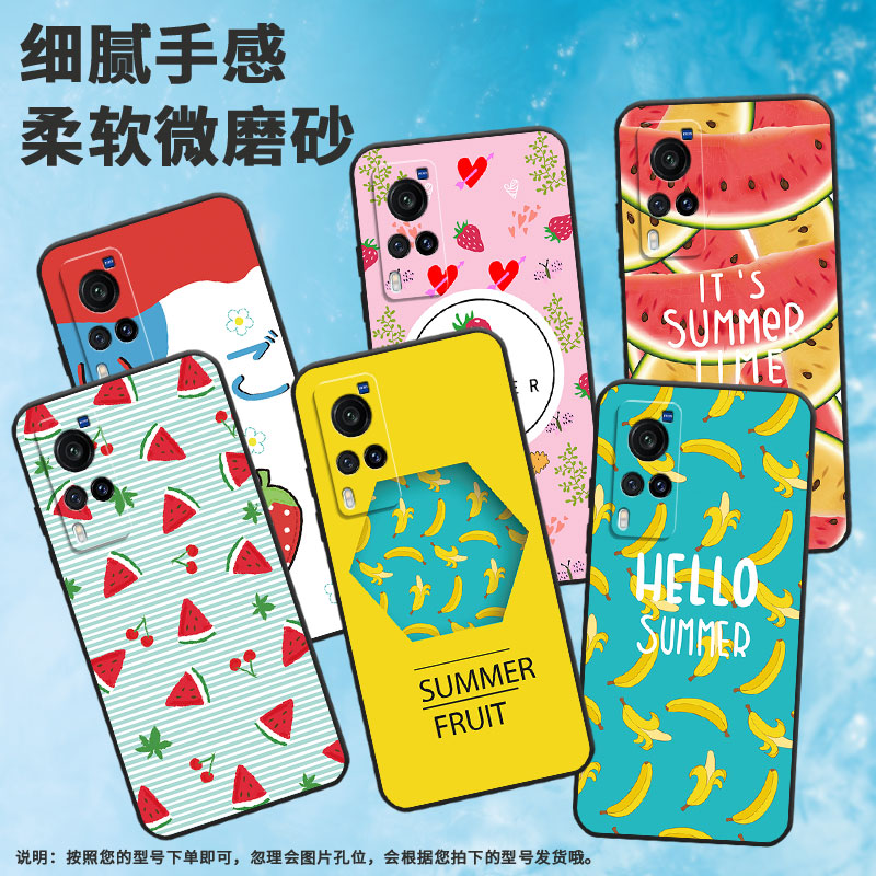 适用vivox9手机壳x60/x20/x23西瓜x70国潮x30耐脏x21s黄色西瓜x80lite满屏西瓜x50创意x27硅胶V2132A挂绳防摔