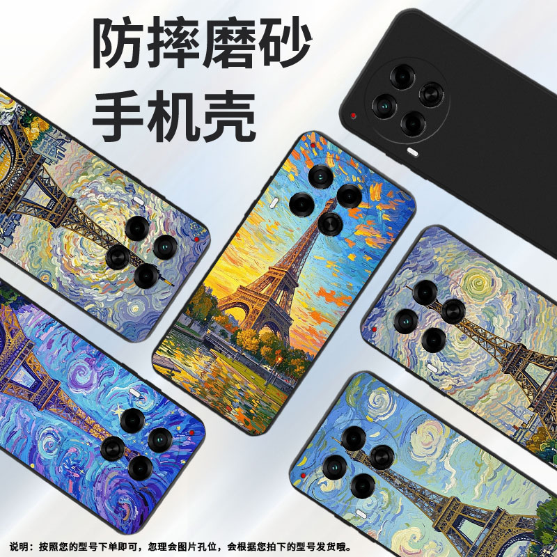 适用传音TecnoCamon30sPro手机壳巴黎铁塔高级感Camon30防摔TecnoCamon30s磨砂壳Camon30Pro全包边保护套