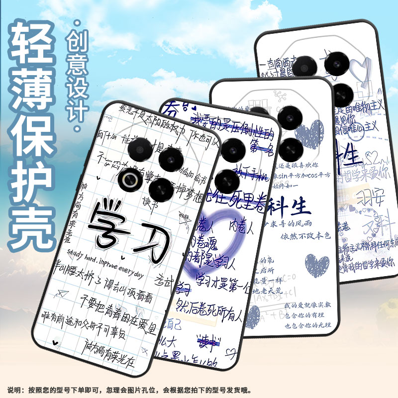 适用魅族note16手机壳Note8防摔MeizuNote9高级感魅蓝6T全包边note22保护套note16Pro商务note22Pro磨砂壳