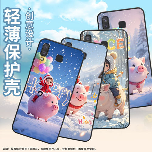 适用三星C7手机壳A8s防摔SamsungJ4Prime骑猪小朋友SM-J610F三星A6s高级感SM-G8870耐磨GalaxyA21s保护套