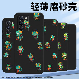 适用联想乐檬K12Pro手机壳Q版蜥蜴全包联想拯救者2Pro磨砂壳LenovoLegionY70商务XT2091-8中国风保护套