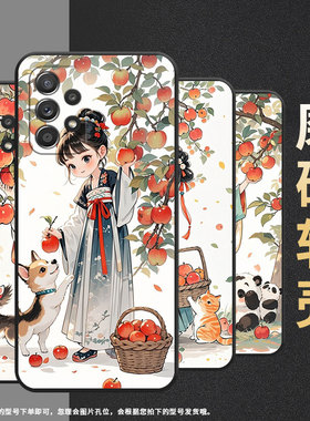 适用三星A40手机壳A42防摔A56超薄SM-A516F保护套A52s摘苹果女孩时尚samsungA60全包边A52耐磨SM-A715F软壳