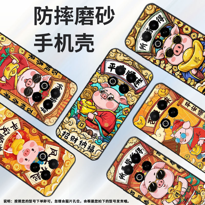 适用魅族note16pro手机壳note8防摔爆meizuv8耐磨魅蓝6t全包边x8高级感note22pro保护套note16商务磨砂壳
