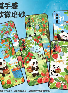 适用OPPOA31手机壳4G国外硅胶CPH2471黑色A18男女CPH2073软壳0pp0A32手捧荔枝篮商务A52高级PEHM00保护套
