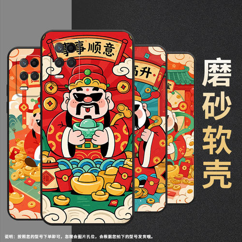 适用realmenarzo50aprime手机壳30a黑色rmx3430事事顺意真我narzo50i保护套50iprime防摔rmx3761硅胶软壳