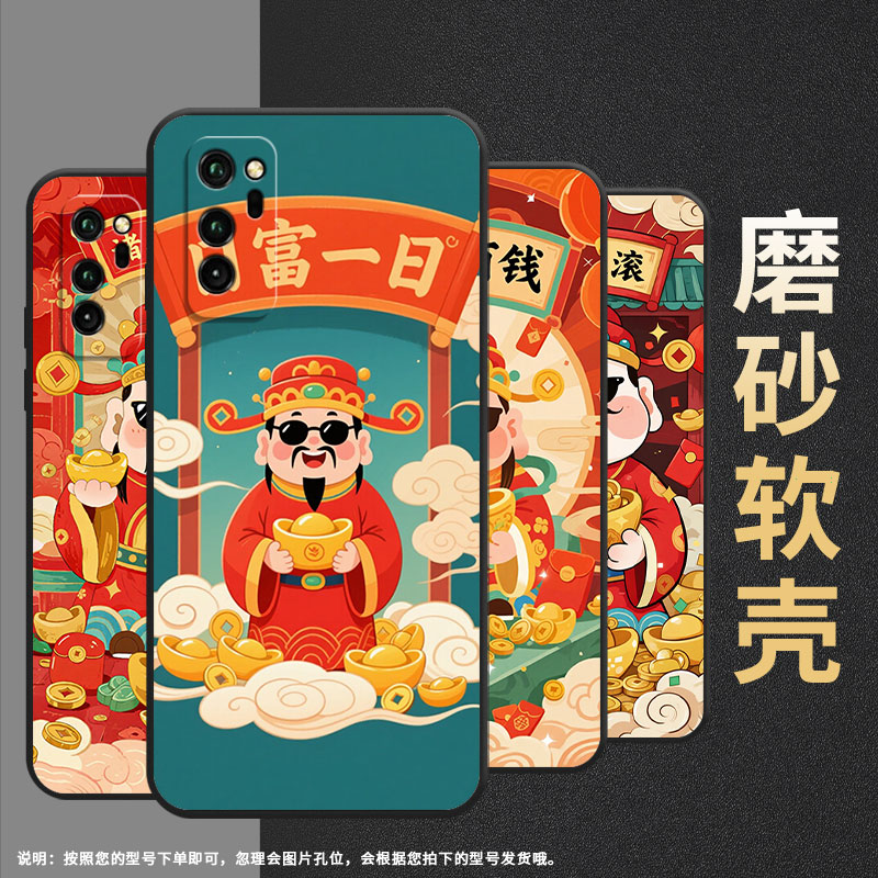 适用荣耀V30Pro手机壳V9防摔BKL-AL00个性honorV20时尚V30全包边OXF-AN10保护套财源滚滚note10硅胶软壳